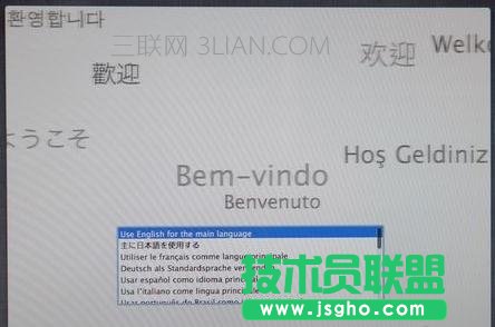 苹果电脑怎么重装系统