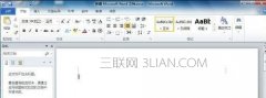 怎么在word中插入域