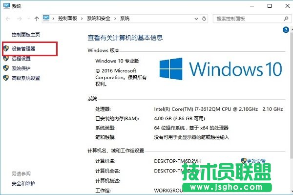win10开机黑屏时间长怎么办 Win10开机慢黑屏时间长解决办法
