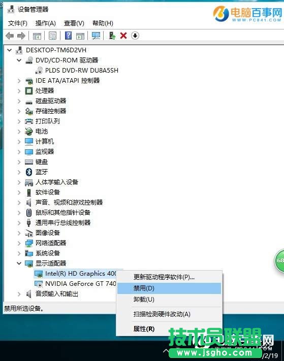 win10开机黑屏时间长怎么办 Win10开机慢黑屏时间长解决办法