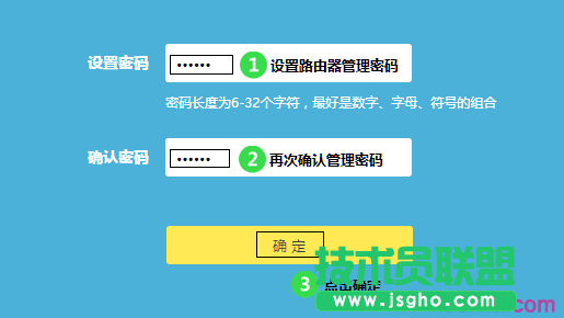 plink路由器wdr8500怎么接在其他路由下使用