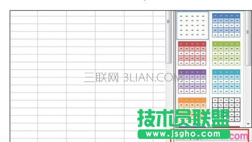 wps表格如何套用样式