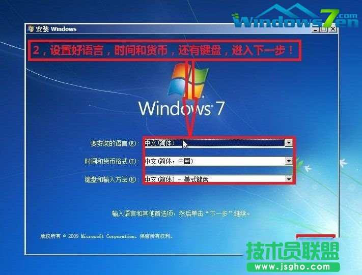 如何使用光盘重装系统之家WinXP系统纯净版的教程(1)