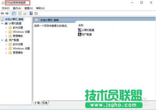 win10如何获得管理员权限