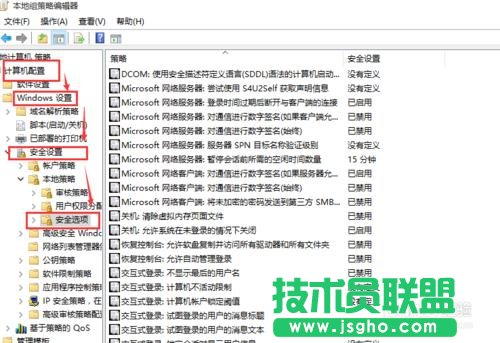 win10如何获得管理员权限