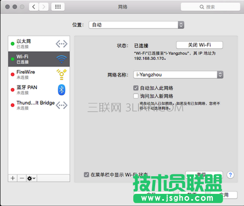 苹果电脑如何共享wifi 三联