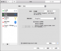 苹果电脑如何共享wifi