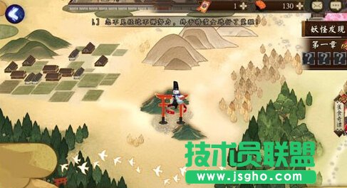 阴阳师手游游戏玩法介绍 新手入门攻略