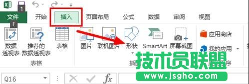 Excel怎么画任意划线 三联