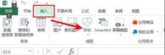 Excel怎么画任意划线