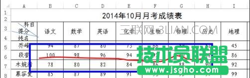 Excel怎么画任意划线
