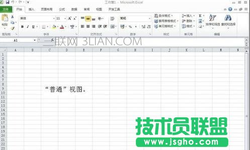 怎么在excel2010中新建一个工作表
