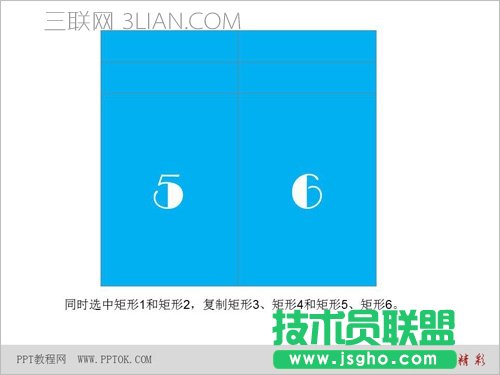 PPT翻书效果动画