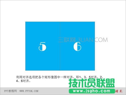 PPT翻书效果动画