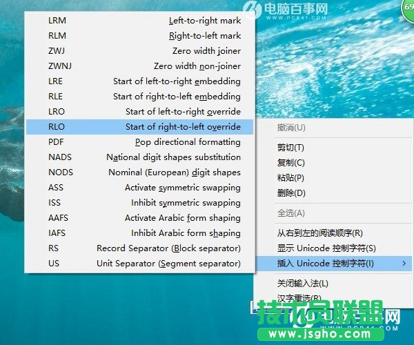 Win10桌面文件夹变透明怎么设置？让win10文件夹透明教程