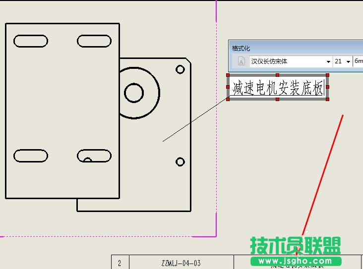 SolidWorks 2017怎么将注释链接到表单元格