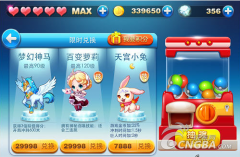 《天天酷跑》钻石宝箱出现规律整理