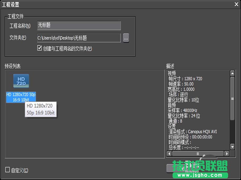 edius如何制作一个音乐相册 三联
