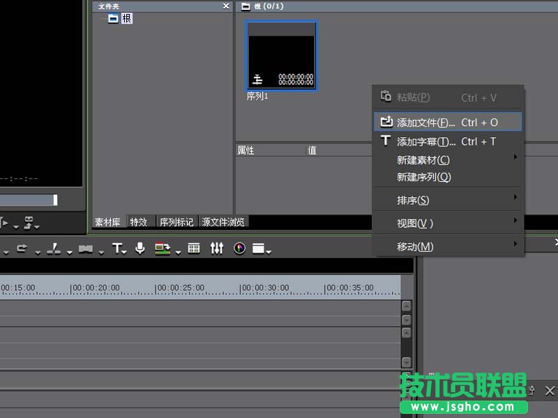 edius如何制作一个音乐相册