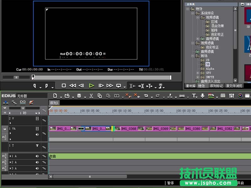 edius如何制作一个音乐相册
