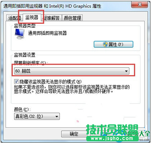 一键重装系统