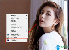win7系统CRT显示器出现闪屏怎么办？