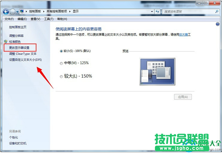 一键重装系统