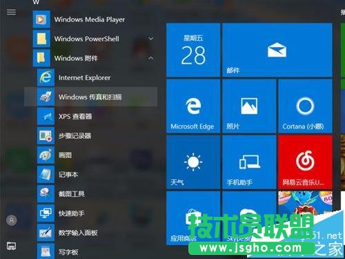 win10系统打印机不能扫描文件怎么办?