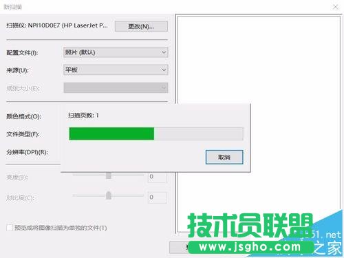 win10系统打印机不能扫描文件怎么办?