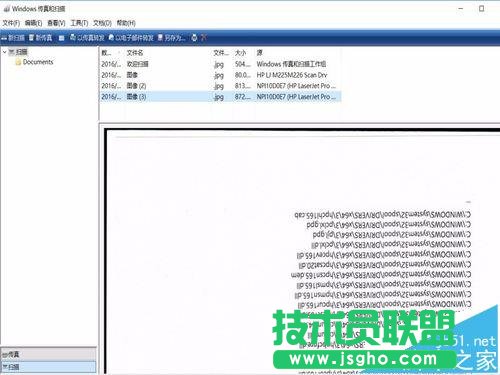 win10系统打印机不能扫描文件怎么办?