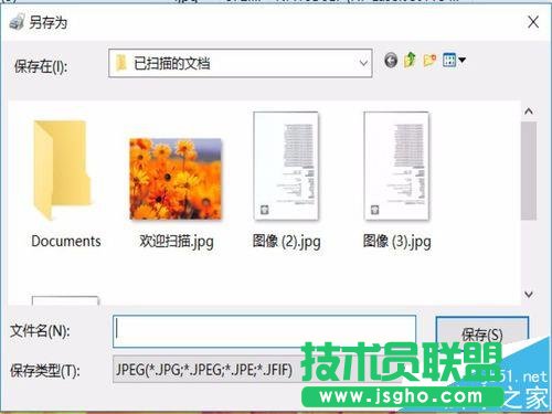 win10系统打印机不能扫描文件怎么办?