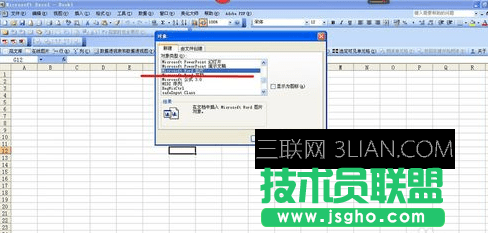 excel怎么画任意带圈符号