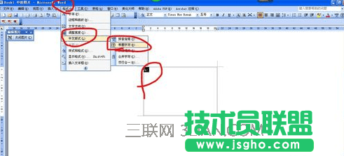 excel怎么画任意带圈符号