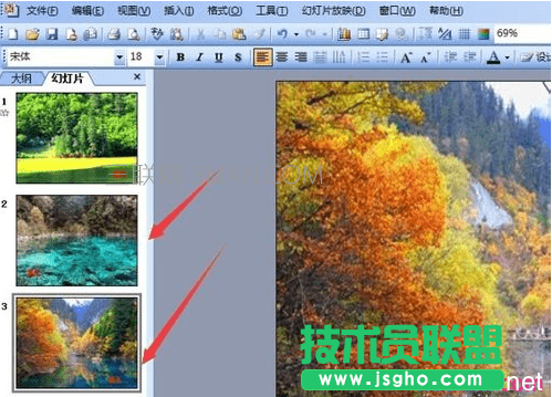 在ppt2007中怎样设置自动播放