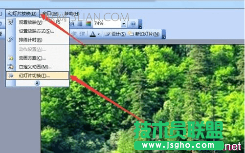 在ppt2007中怎样设置自动播放