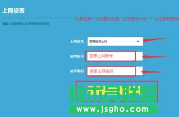 tplink路由器wr886n怎么设置