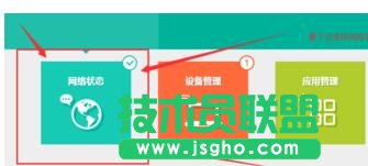 tplink路由器wr886n怎么设置