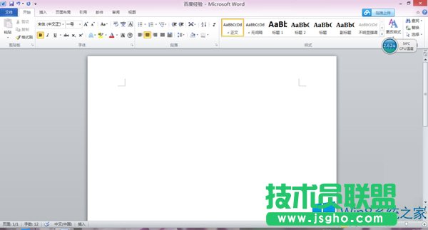 Win8如何实现在窗口中查看图片
