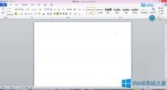 Win8如何实现在窗口中查看图片