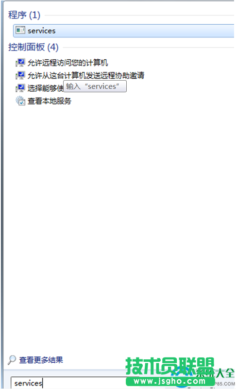 笔记本win7系统无法开启系统还原功能怎么办   三联