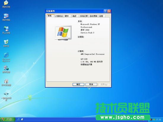 系统之家WinXP iso镜像系统文件应如何制作？