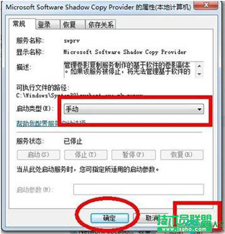 一键重装系统