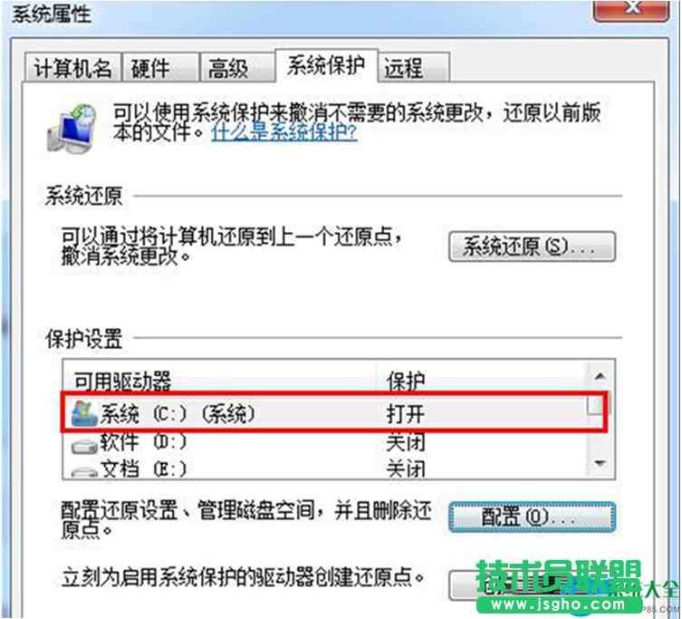 一键重装系统
