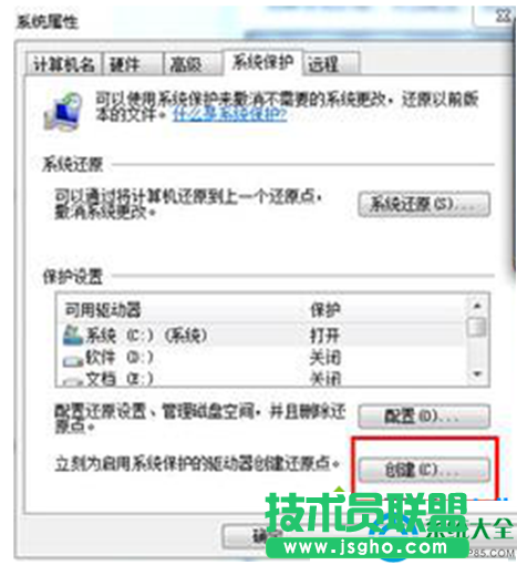 一键重装系统