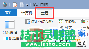 Win10怎么查看隐藏文件？   三联