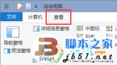 Win10怎么查看隐藏文件？