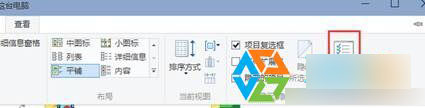 Win10怎么查看隐藏文件？
