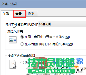 Win10怎么查看隐藏文件？