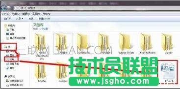 word怎么自动生成页眉的方法 三联