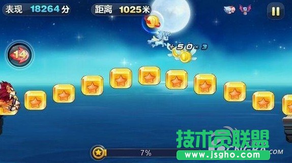 《天天酷跑》极速模式方块桥稳过技巧